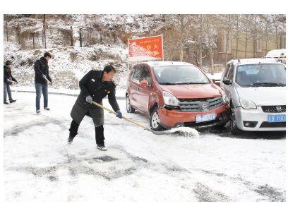 從融雪劑貨物向治裝車物晉級